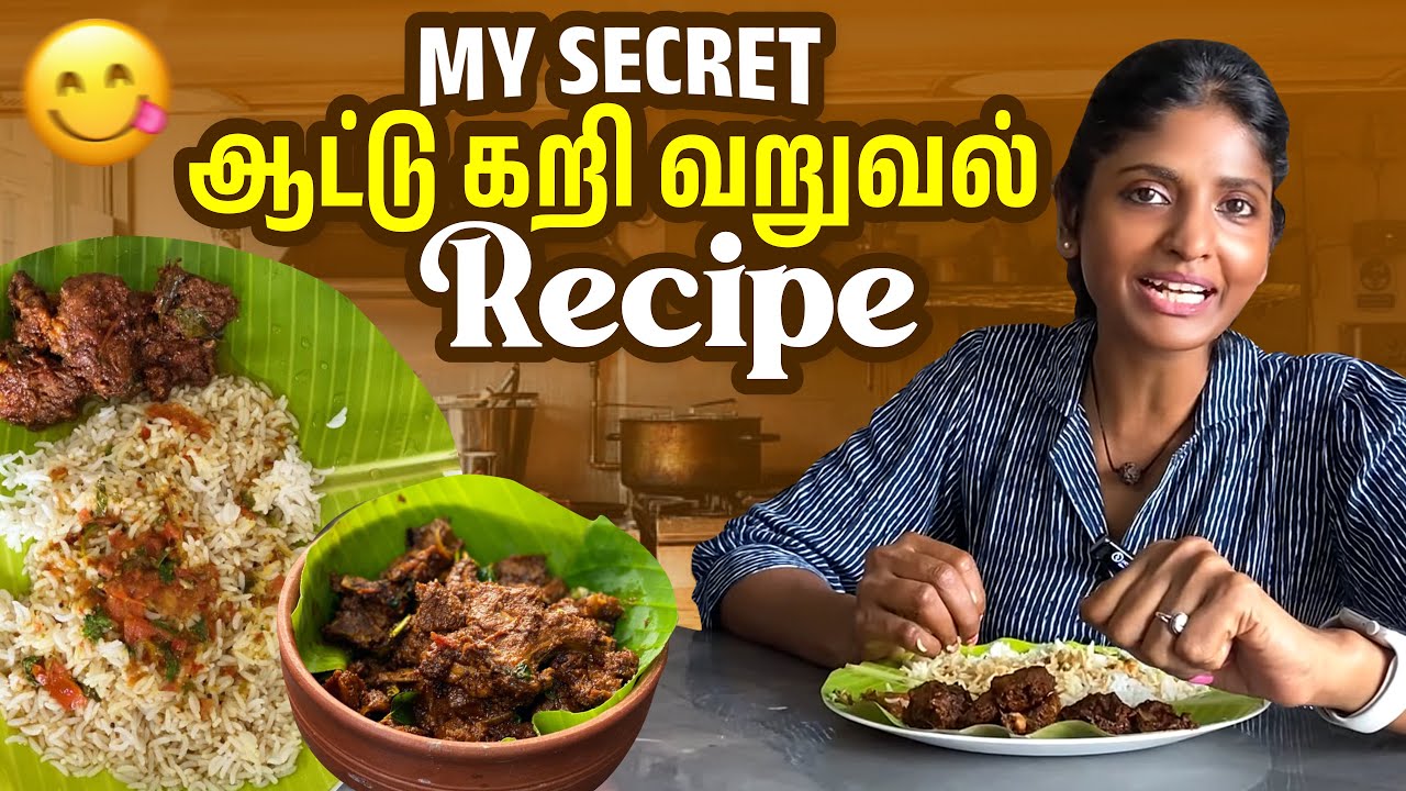 ரசம் + ஆட்டு கறி வறுவல் வேற Level Combo - Try பண்ணி பாருங்க😋🔥 | Theatre D