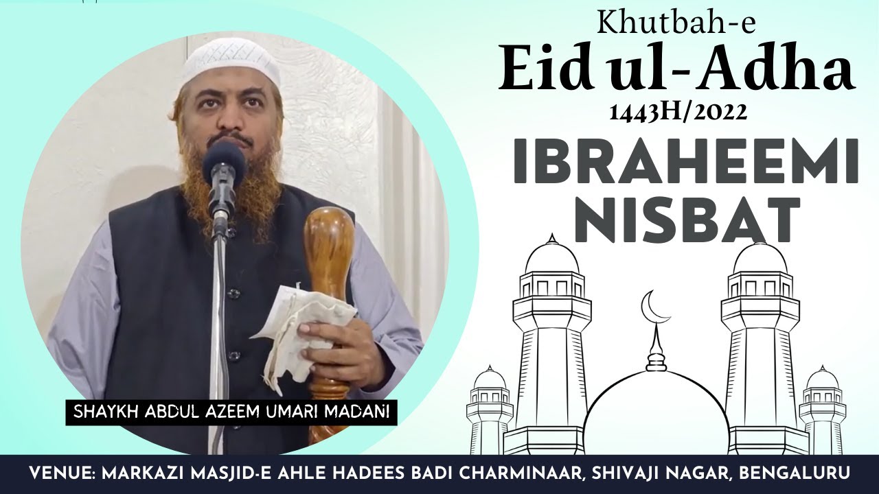 Khutbah-e Eid ul-Adha (1443H/2022) | Ibraheemi Nisbat by Shaykh Abdul Azeem Madani