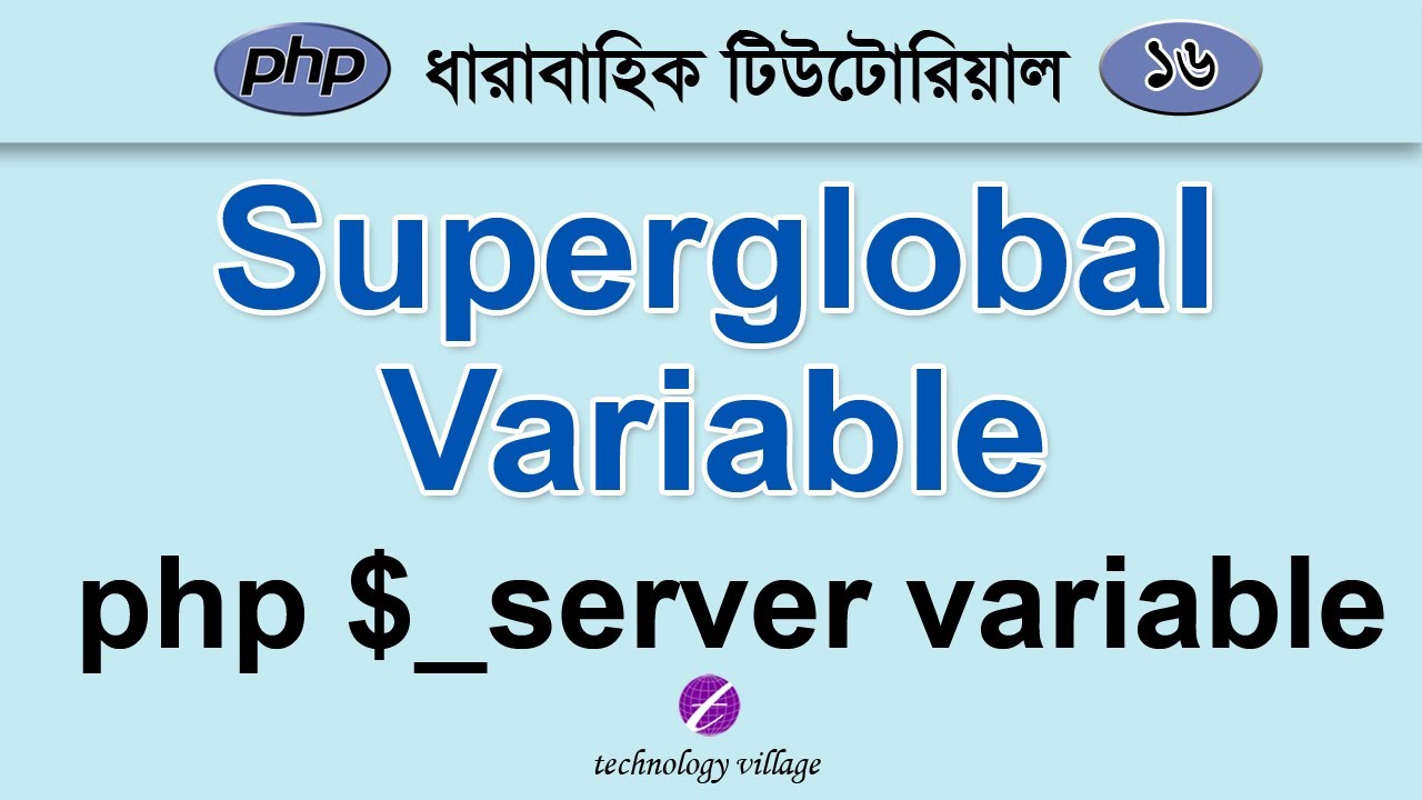 Superglobal Variable in PHP ($_server Variable) | php Tutorial for Beginners Bangla - 16