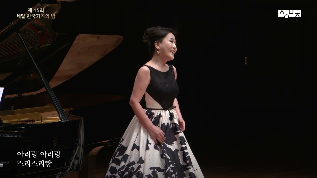 강변 아리랑 (김성수 시, 정애련 곡) - Soprano 박미자