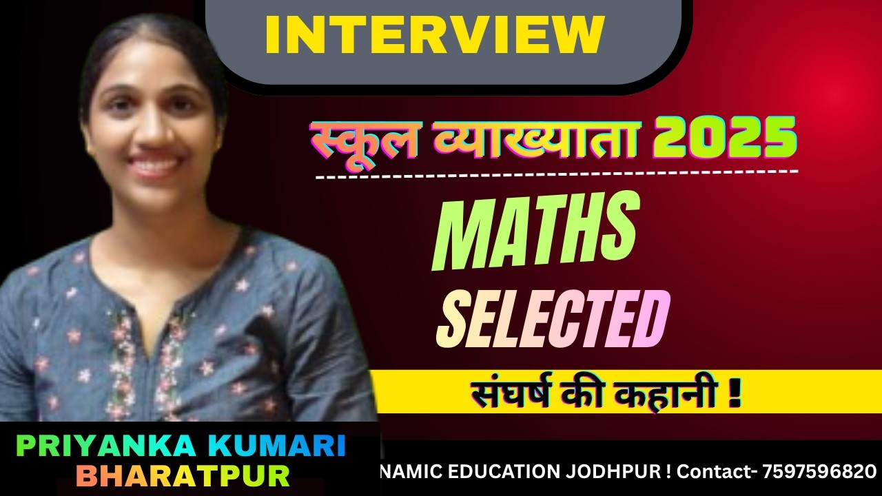 #PRIYANKA_KUMARI INTERVIEW | SELECTED RPSC 1ST GRADE 2025