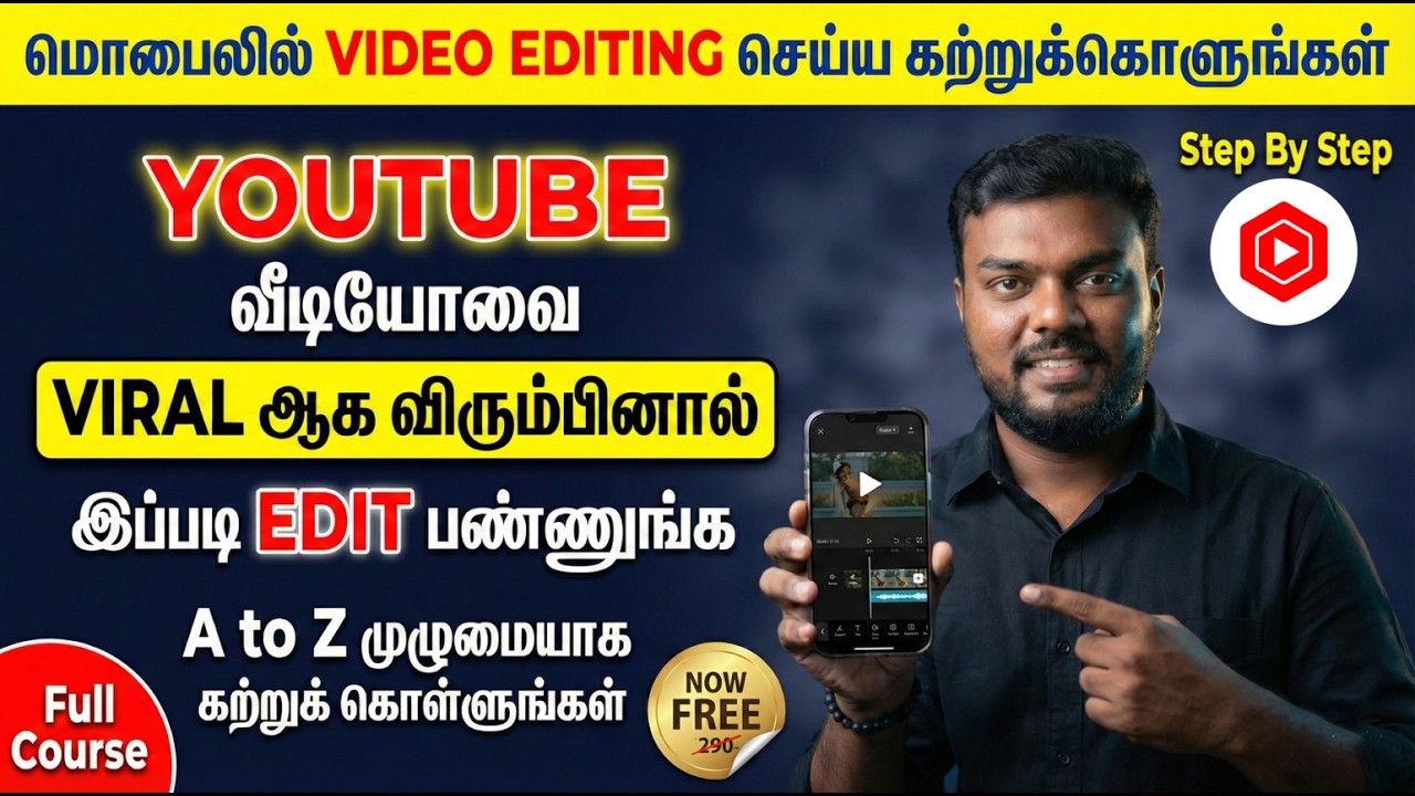 Youtube Create App :Youtube create app full tutorial | how to edit videos for youtube in tamil