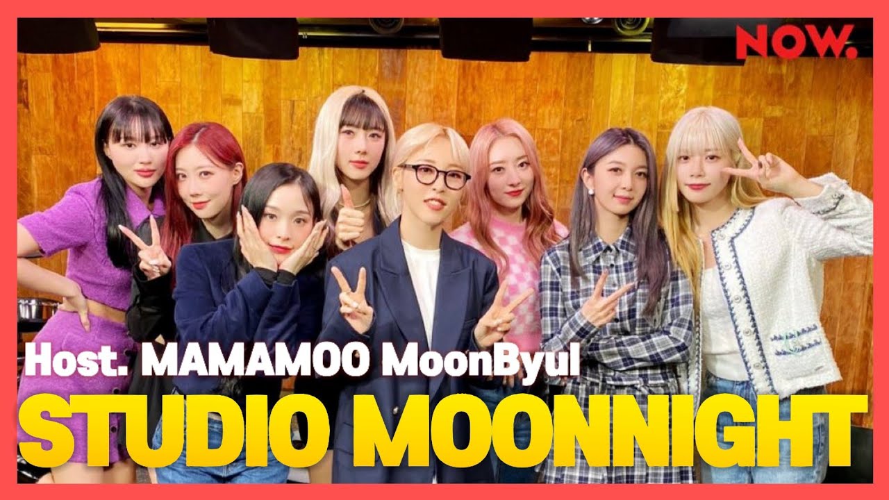 [Full] NAVER NOW Studio 문나잇_드림캐쳐(Dreamcatcher) Host. 문별(MAMAMOO MoonByul)