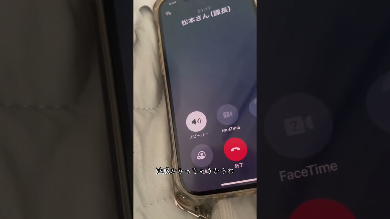 生理休暇なのに詰められて限界すぎる