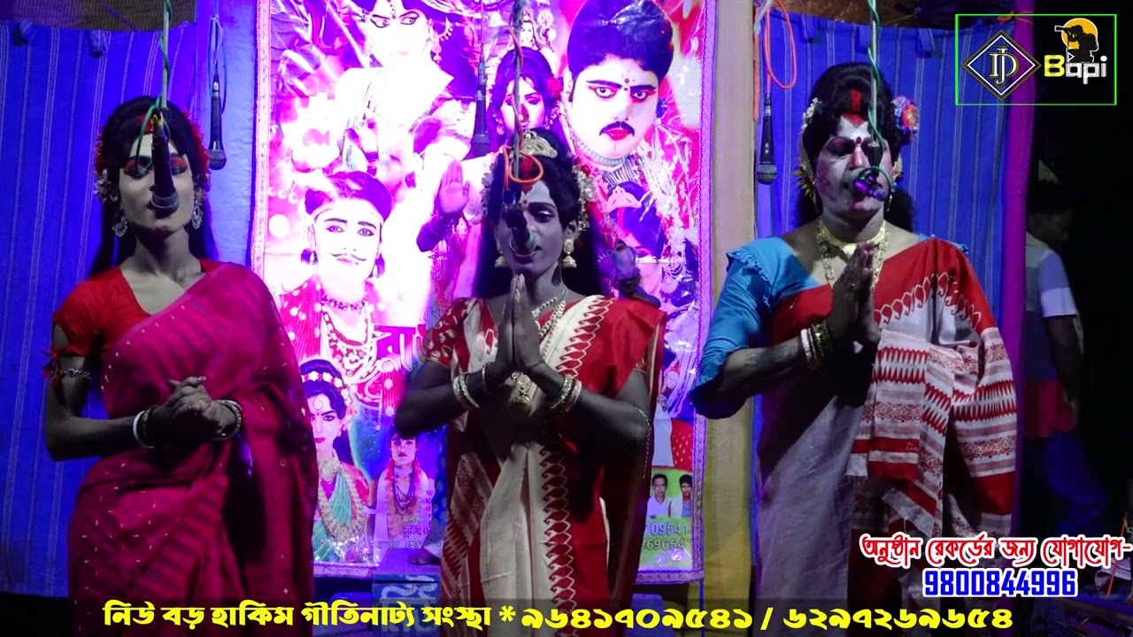 Monosar gan 2024 ! মনসার গান ২০২৪ ! Gajon Dj Bapi ! Dj Bapi ! Maa monosa ! ma 1 1