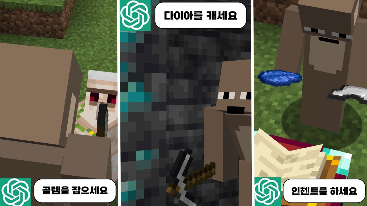 드래곤 쉽게 잡는 방법 (AI가) 알려드립니다