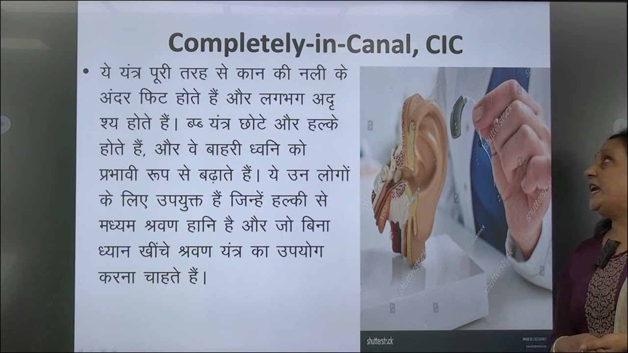 Psychosocial and Family issues: H I B.Ed.SE-75 Block -03 Family Empowerment  Units-07