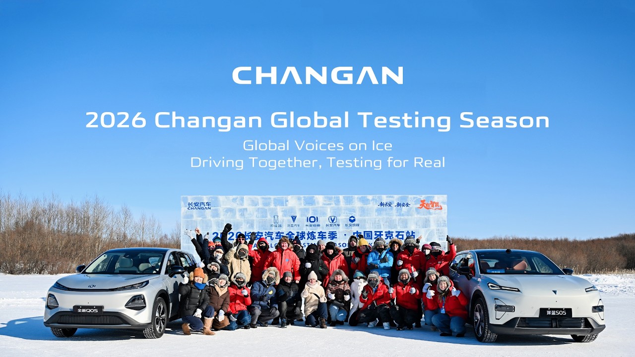 2026 Changan Global Testing Season: Global Voices on IceDriving Together, Testing for Real