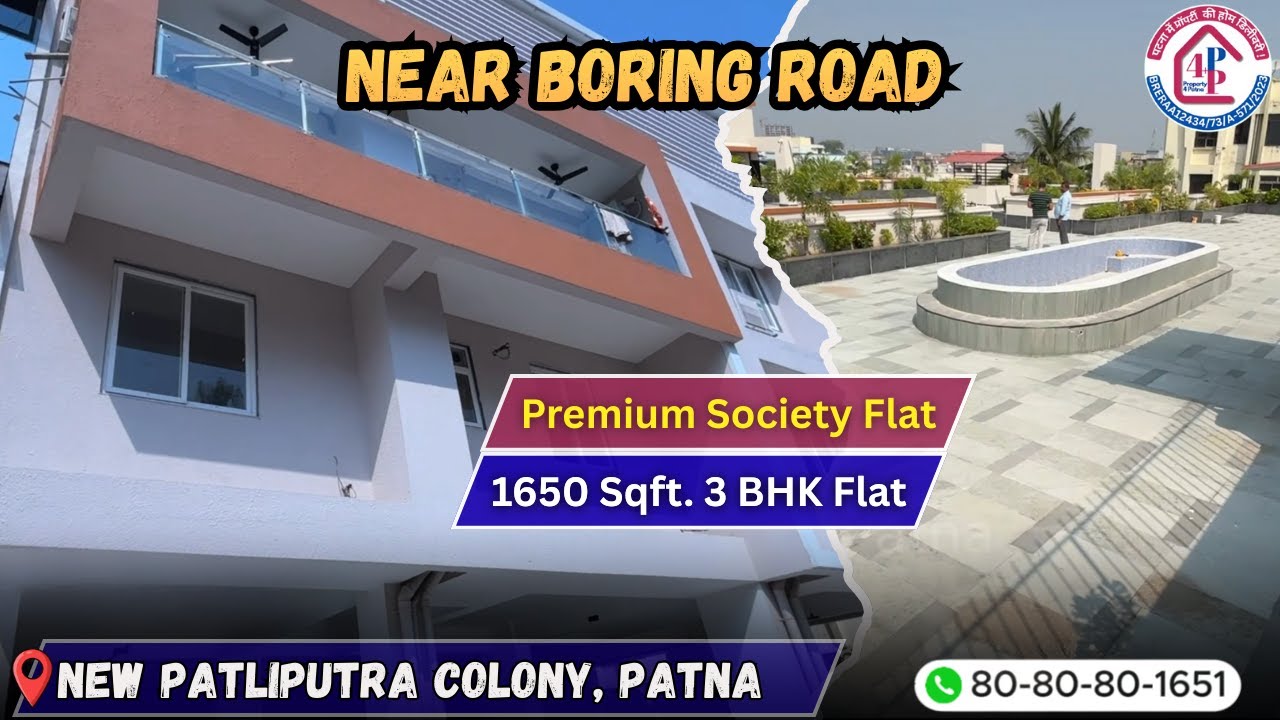 1650 Sqft. 3 BHK Flats in Boring Road Patna | Ready To Move Flat in Patna 📞8080801651