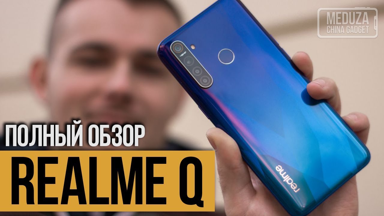 REALME Q - ПОЛНЫЙ ОБЗОР смартфона OPPO REALME Q ( REALME 5 Pro ) на русском
