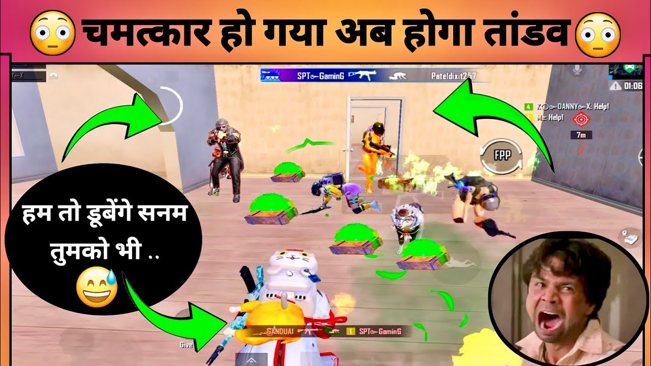 New IGL Haggu Man🤮 हुआ चमत्कार 😳 अब होगा नंगा नाच 😃 Funniest bgmi Gameplay  @Sptgaming1 #fun 
