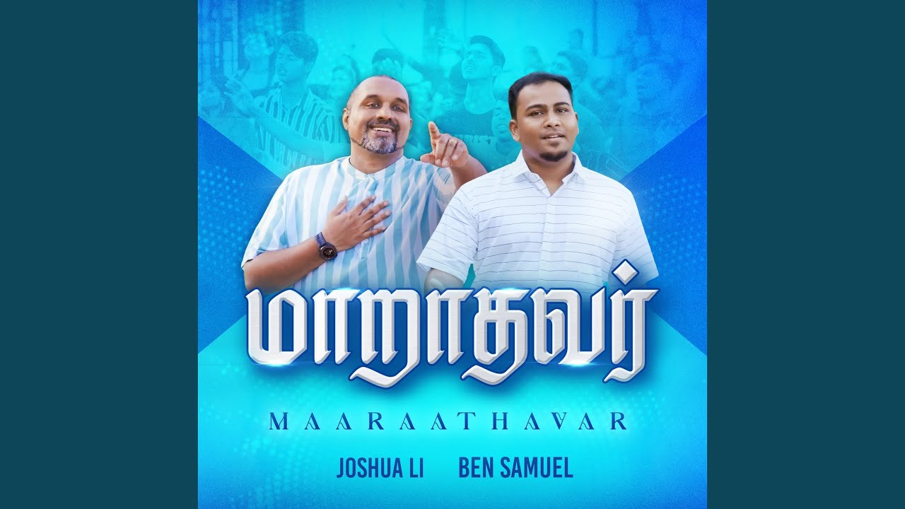 Marathavar