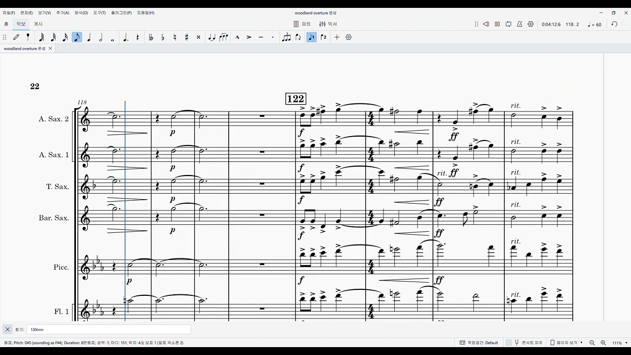 woodland overture 색소폰2