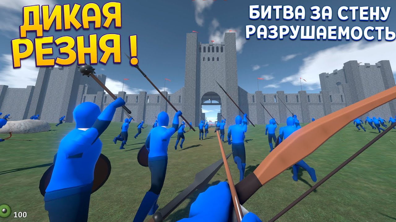 БИТВА ЗА СТЕНУ И РАЗРУШАЕМОСТЬ ( Dragonfield )