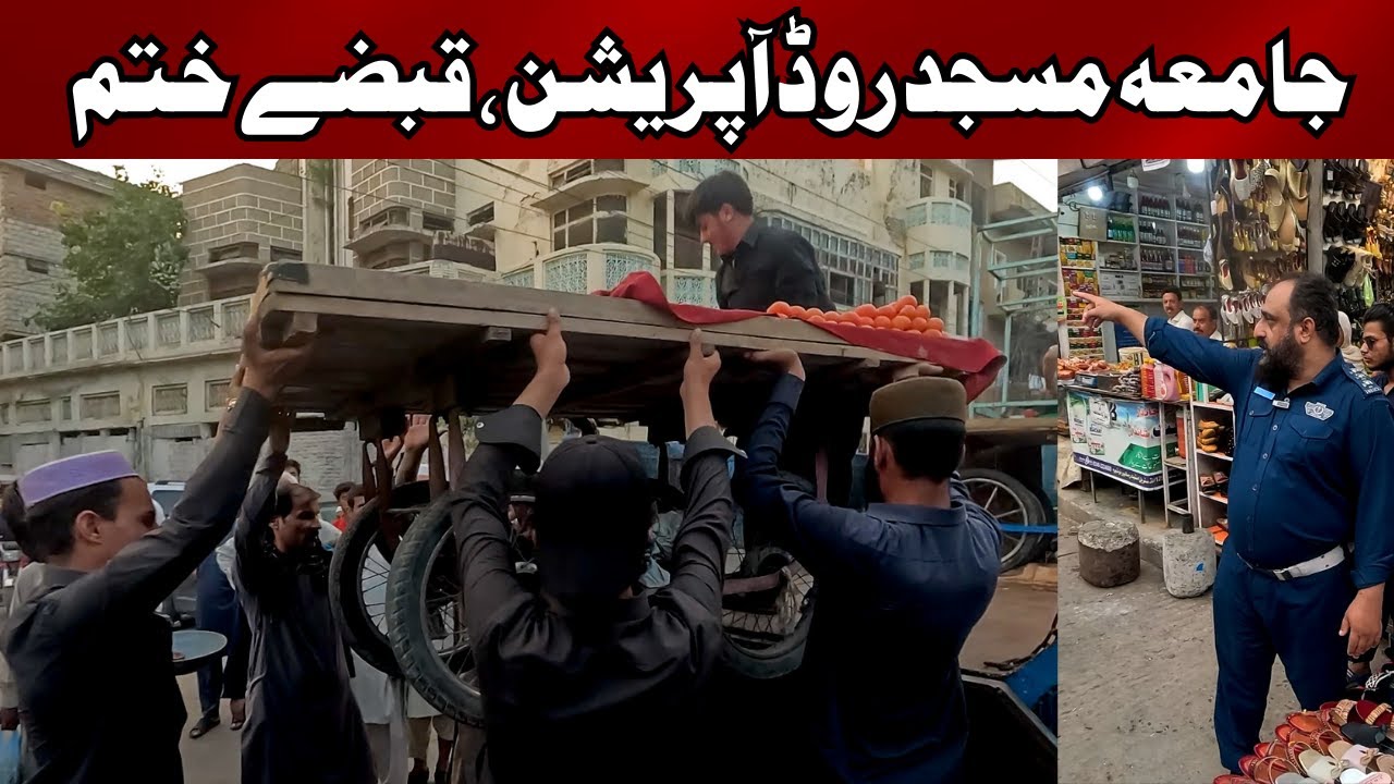 Crackdown on Jamia Masjid Road | Encroachments Removed | EP-554 @naumanmaqsoodahmed