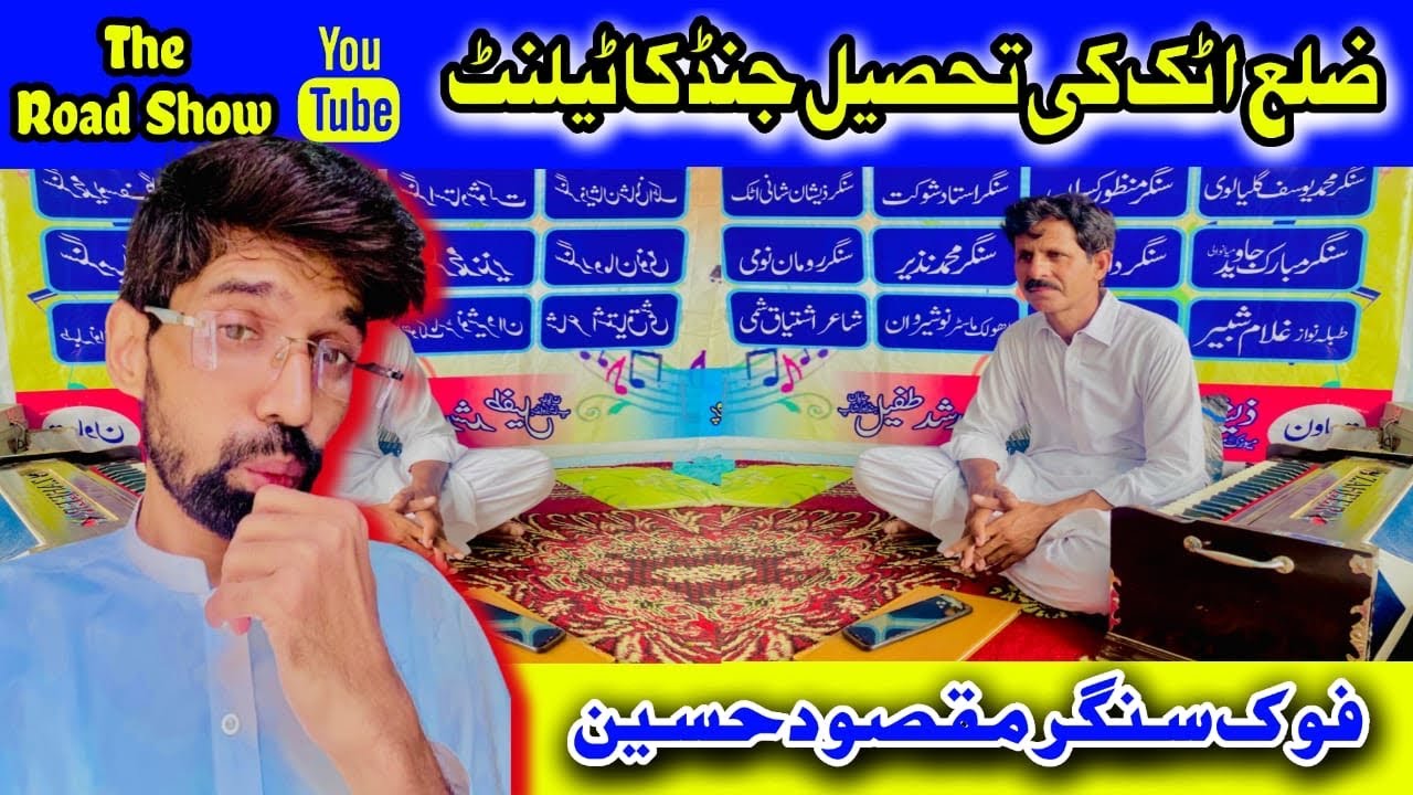 The Road Show EP-3 | Singer Muqsood Hussain | Attock Talent | Punjabi Song |Folk Music |Arsal Reacts