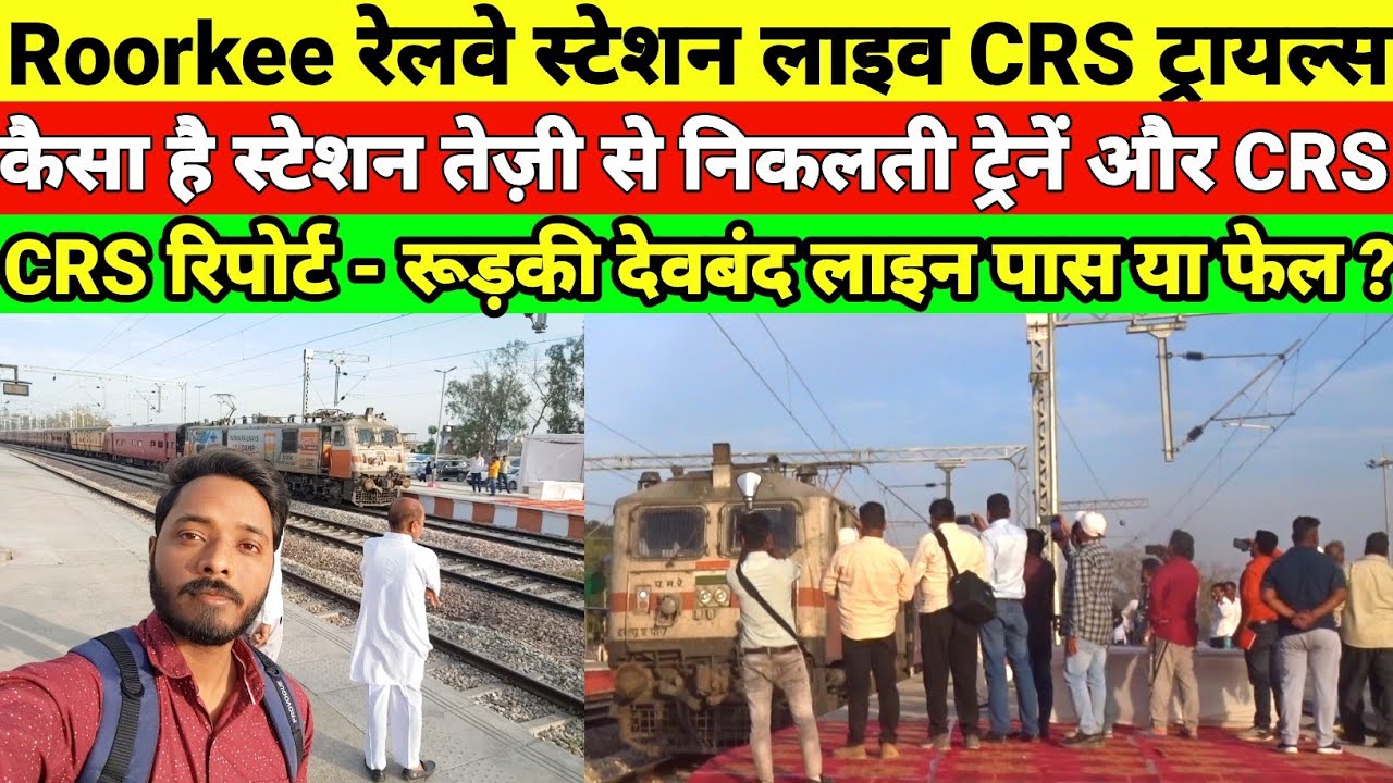 Roorkee - Deoband Rail Line Full CRS Trials Uncut & Evening Train Movement At Roorkee  Station