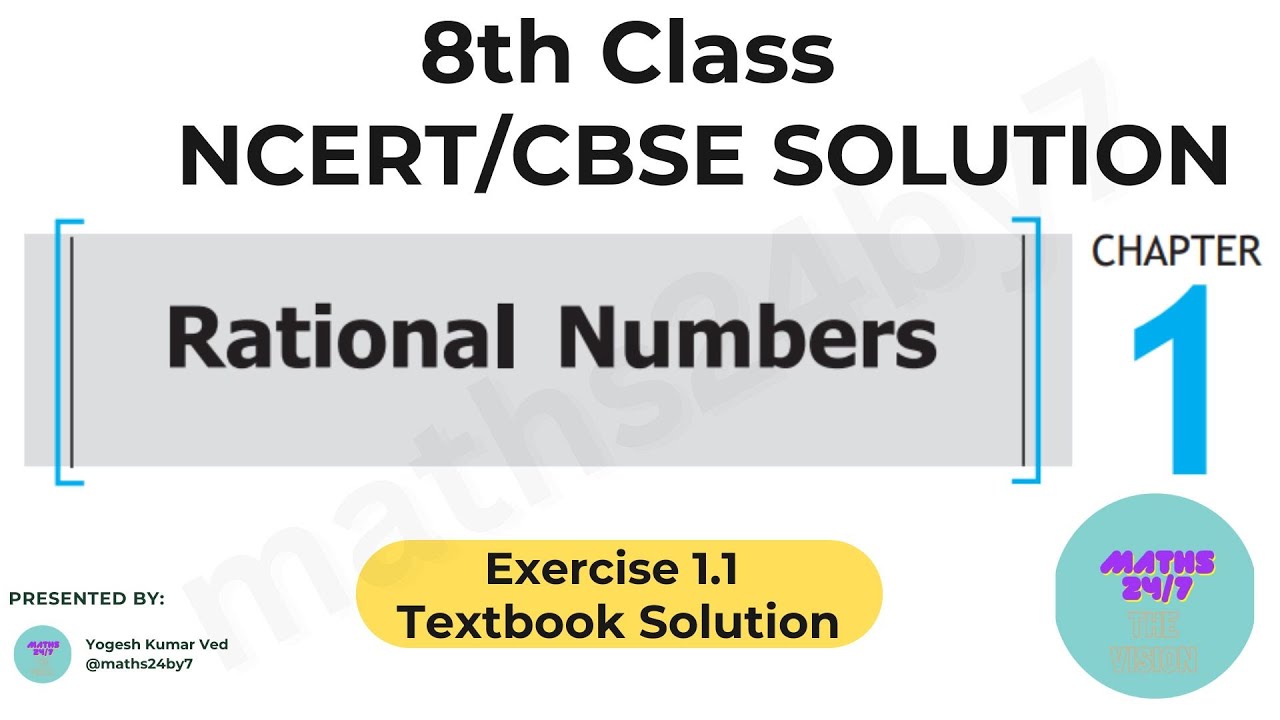 Exercise 1.1 Solution of Chapter 1 Rational Number ll तर्कसंगत संख्या l #maths24by7 #yogeshkumarved