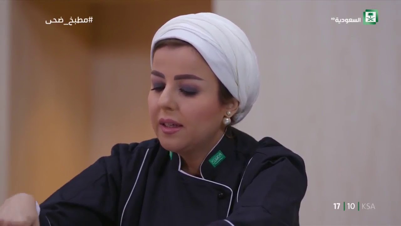 مطبخ ضحى الحلقة 27