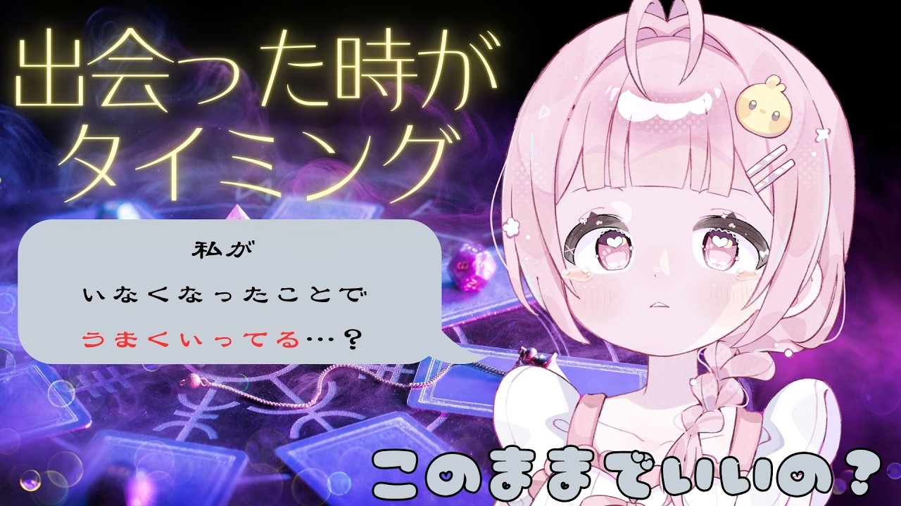 【ブラック注意】あなたを舐めたあの人の代償は…｜気持ちの整理タロット#タロット 