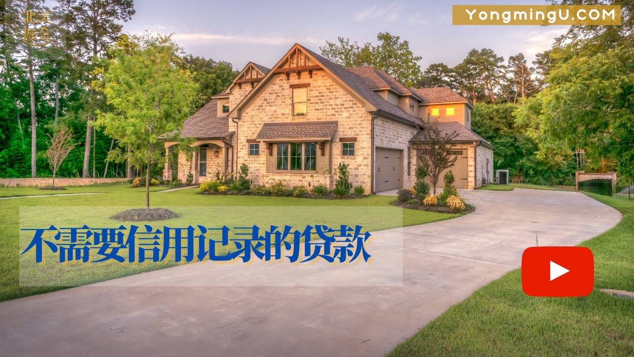 这种贷款方法，也就让你投资容易了十几倍......