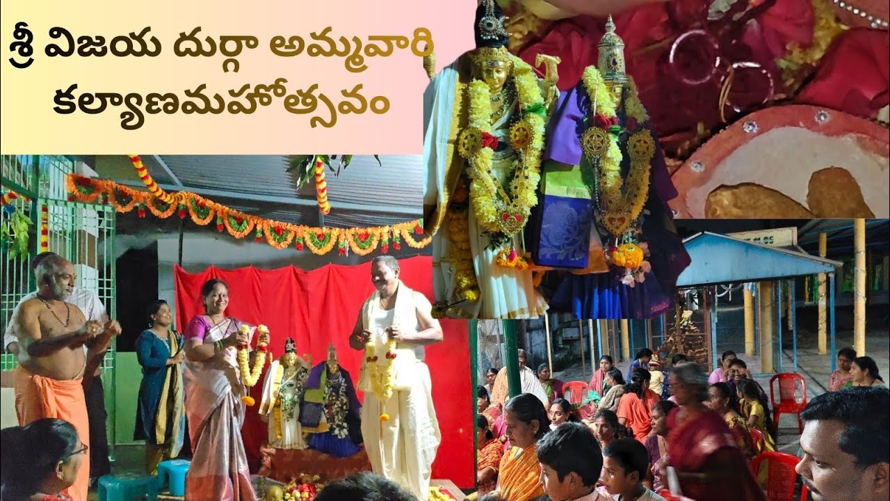 Sri Vijaya Durga Ammavari kalyanohotsvam#Surya_mohan_SM#youtube#fullvideo#trending#auto#india#fb#1m 