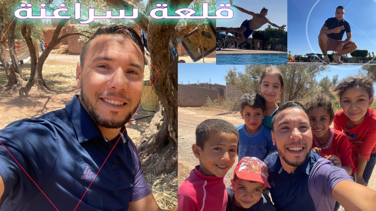 اجيو اكتاشفو معايا قلعة سراغنة  | Vlog El Kelaa des Sraghna morocco 🇲🇦