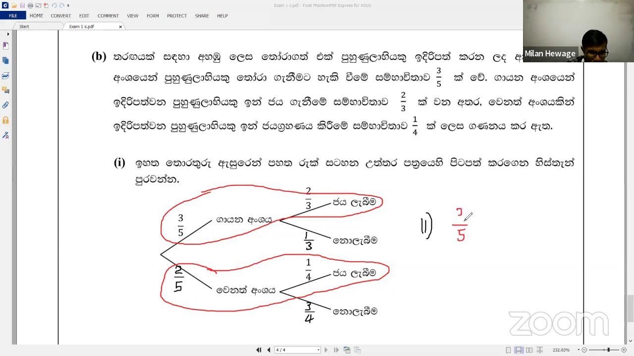 Grade 11 Paper Class 2024-06-22