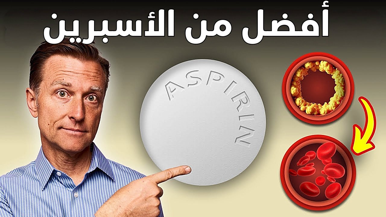 أفضل طعام يفتح الشرايين ويحمي قلبك