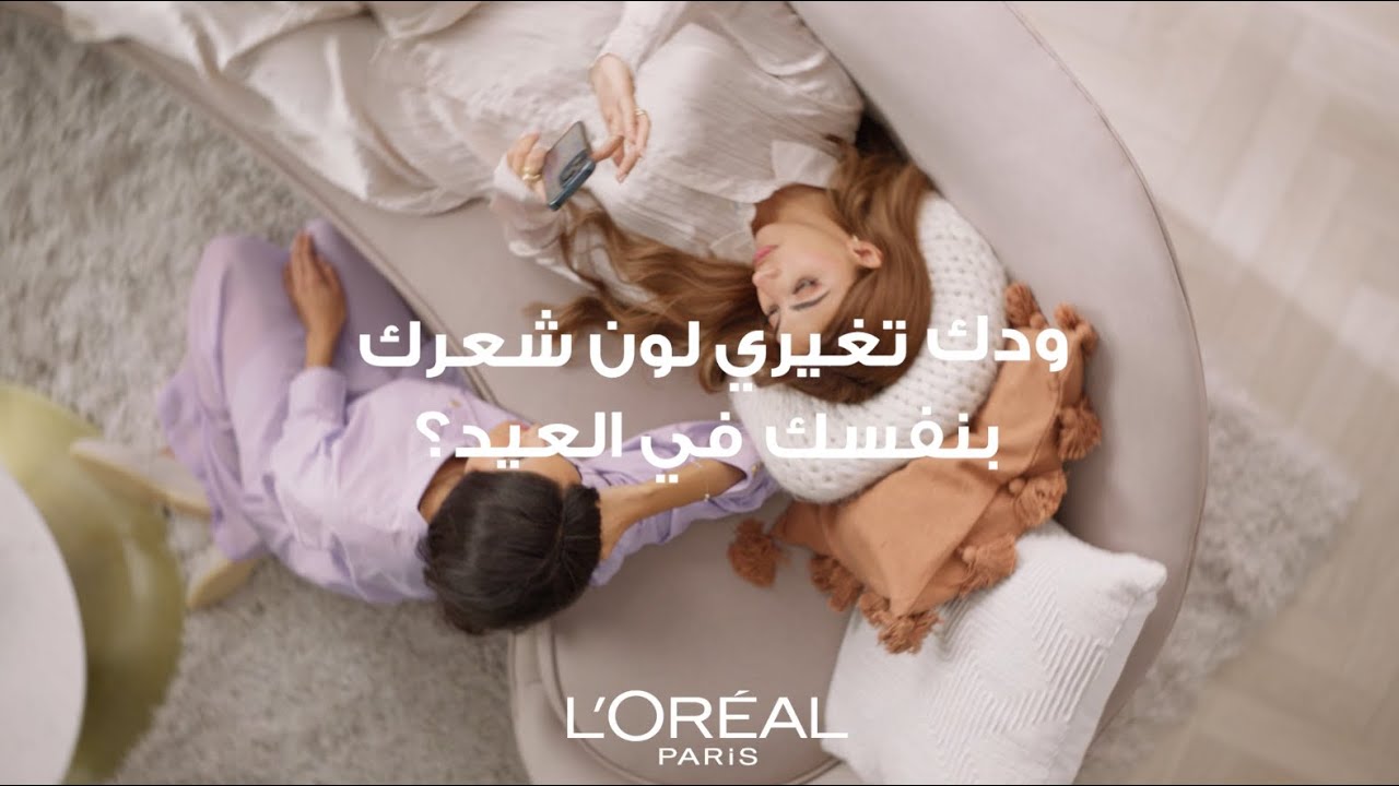 L'Oreal Paris Prodigy #1 No Ammonia Hair Color Eid