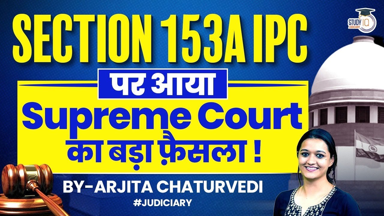 Section 153A IPC | Section 153 A Indian Penal Code | Important Supreme Court Judgements