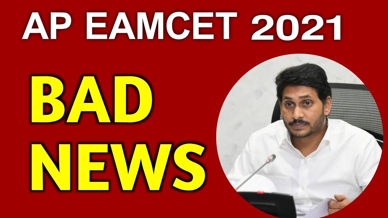 Ap Eamcet 2021 Bad News | #apeamcet