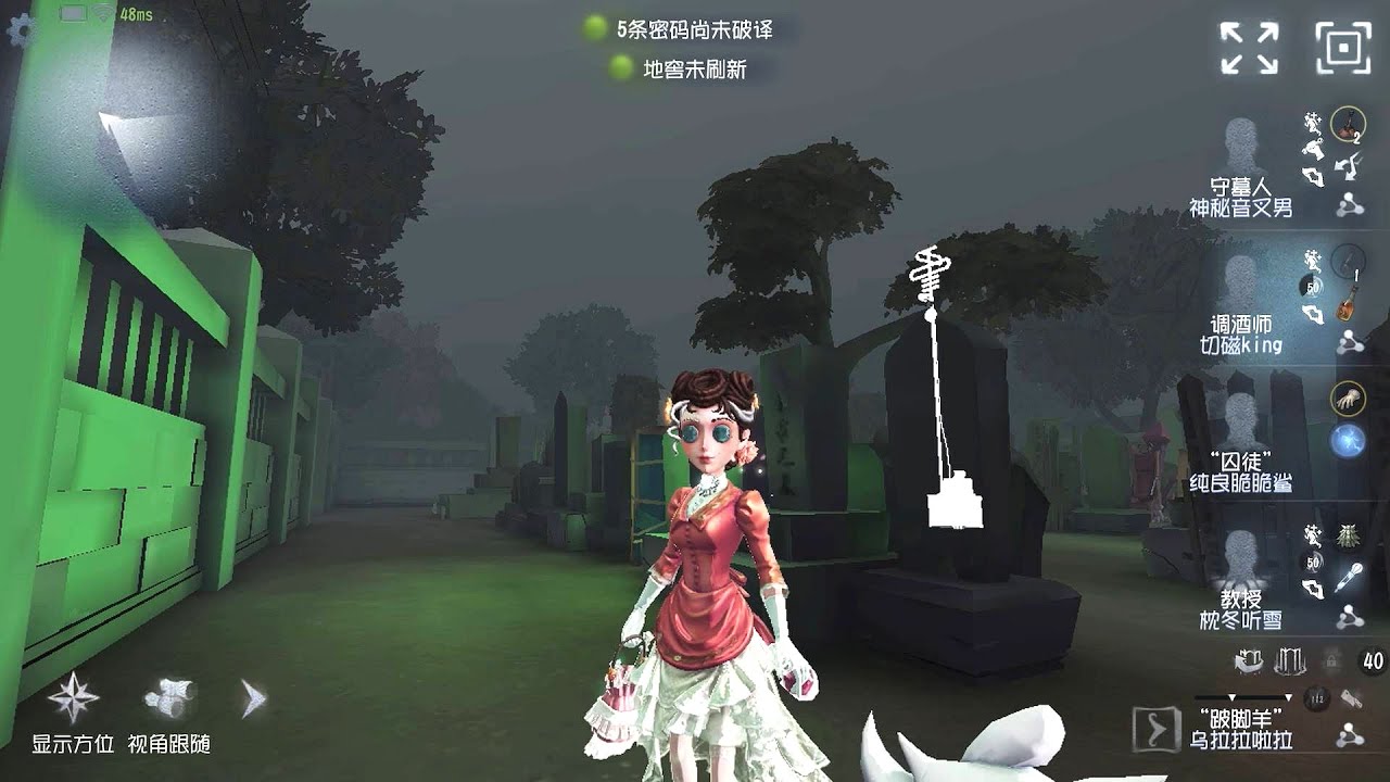 #429 Barmaid | Pro Player | Sacred Heart Hospital | Identity V