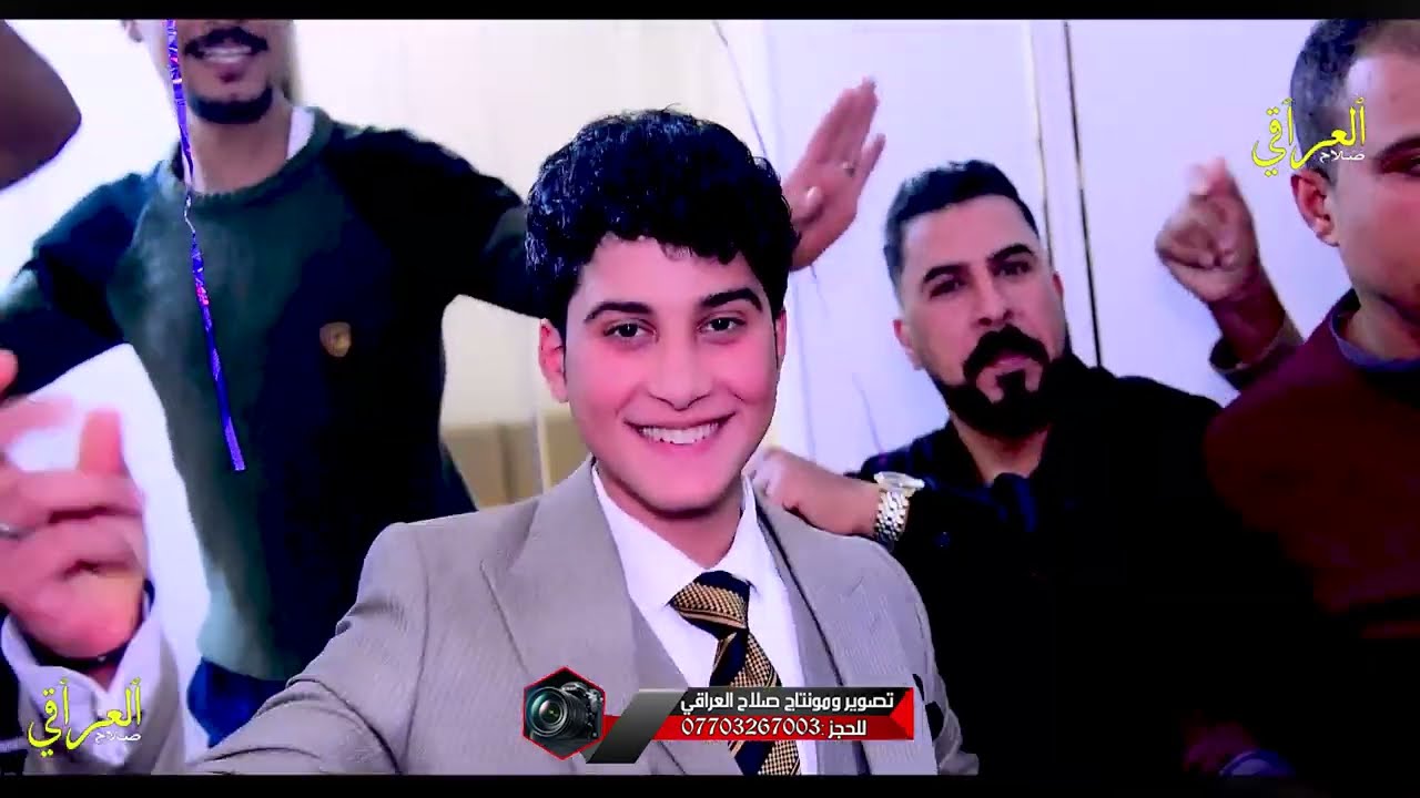 زواج الغالي عباس قائد المنصوري -تعالوا شوفوا ألف مبروك للعرسان -للحجز ٠٧٧٠٣٢٦٧٠٠٣