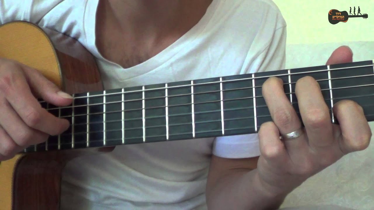 ואיך שלא  אריאל זילבר