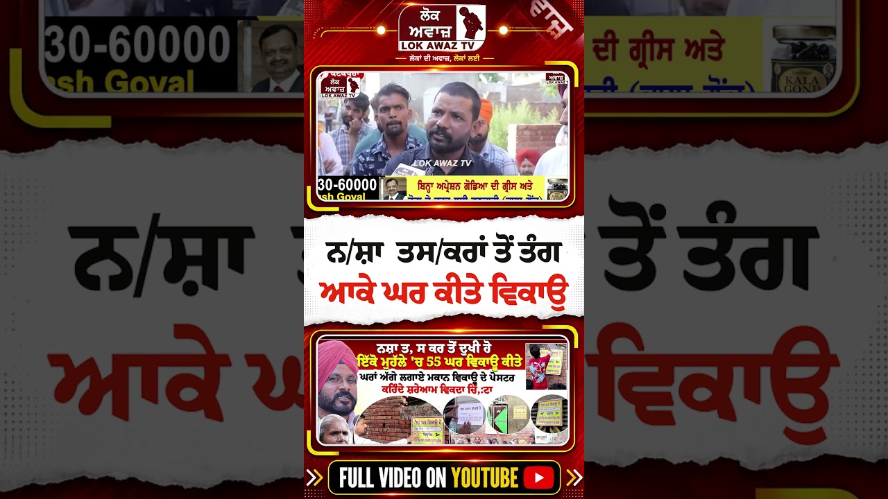 Full Video -  