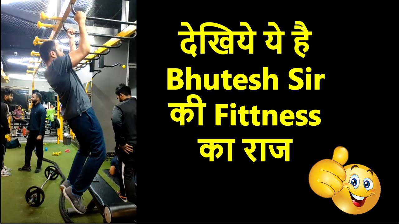 Bhutesh sir ने लगाई pull ups...