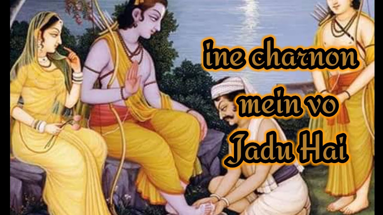 In Charno Mein Ho Jadu Hai  | Ram Aur Kevat Bhakti Scene | Ramayan Emotional Video SEO Description