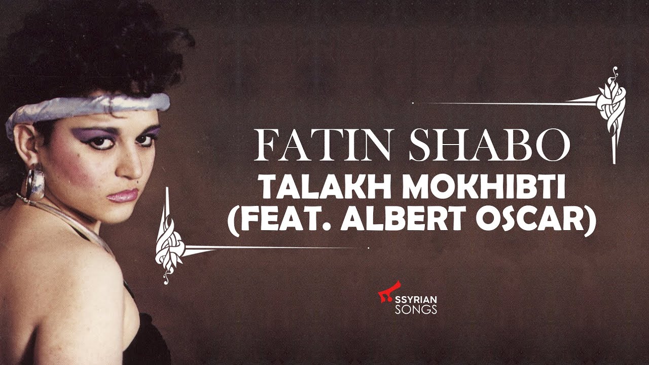 Fatin Shabo - Talakh Mokhibti (feat. Albert Oscar) | 1987