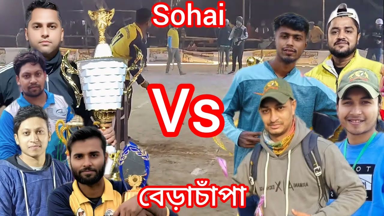 Big Derby match 😳 Sohai 🆚 বেড়াচাঁপা 😳 Miraj Da 🆚 Robin #viral #highlight #pingpong #cricket 