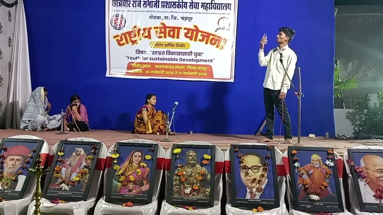 हे नाटक हकीकत आहे,दारूमुळे घर उद्ध्वस्त होताना पाहिलं तर डोळ्यात पाणी येतं #AlcoholFreeSociety #NSS