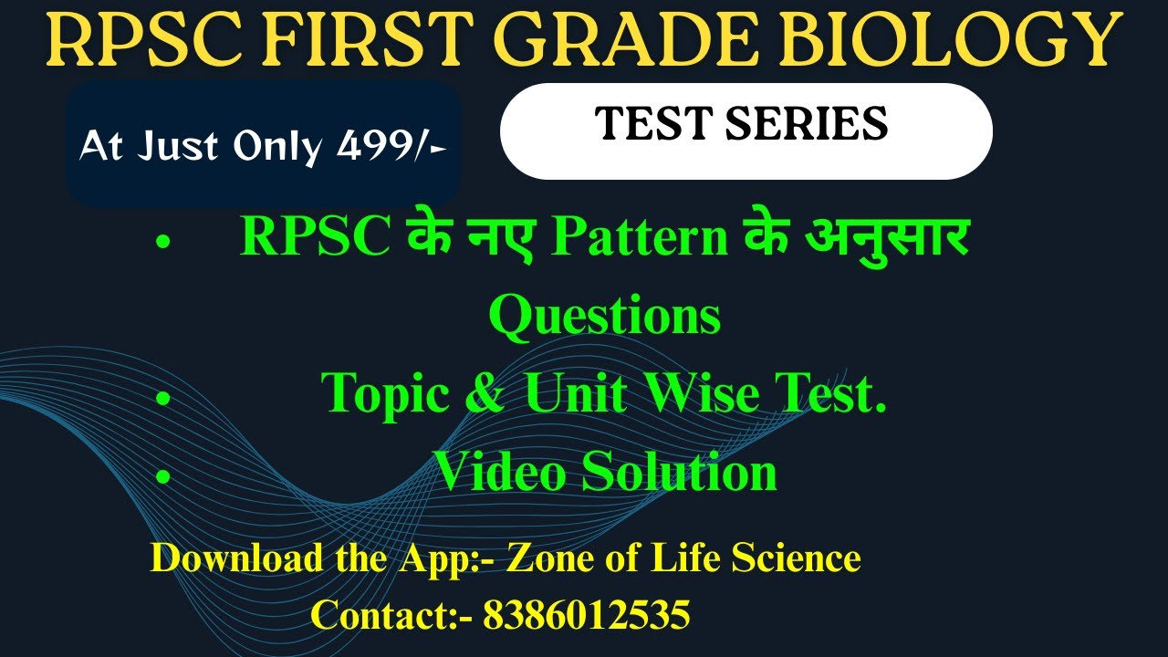 RPSC FIRST GRADE BIOLOGY-2025. TEST SERIES. 