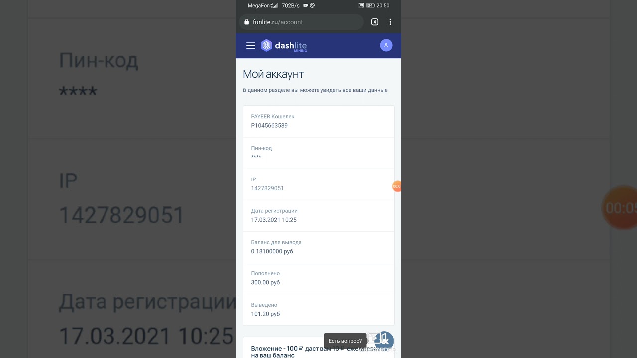 Что произошло за 5 дней на сайте Funlite.