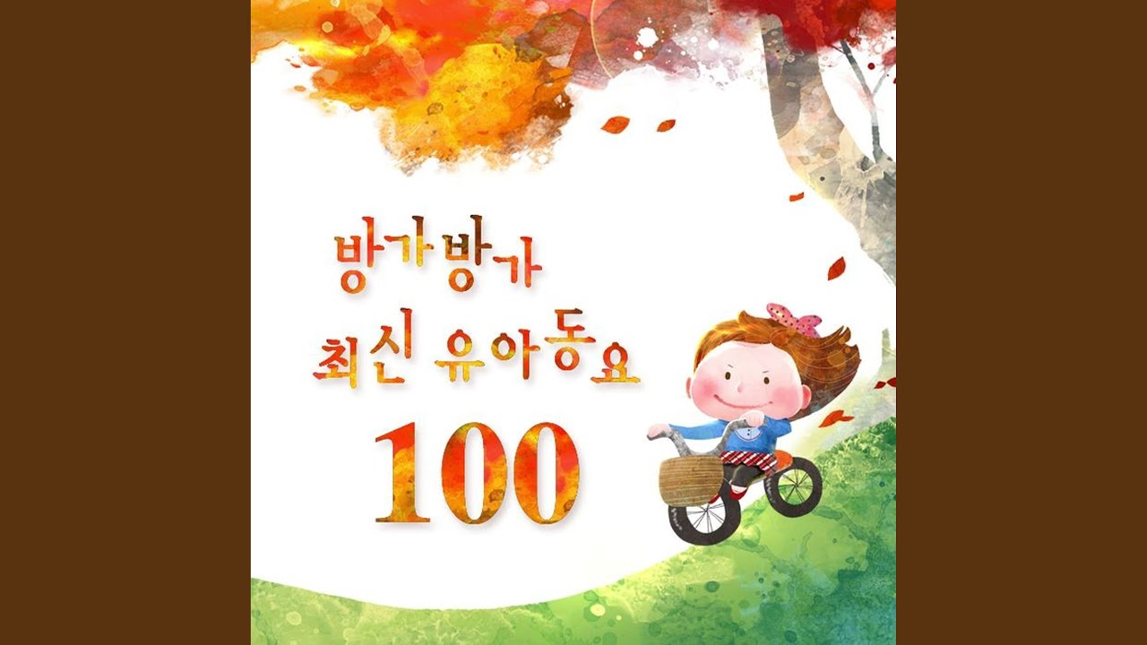 그대로 멈춰라