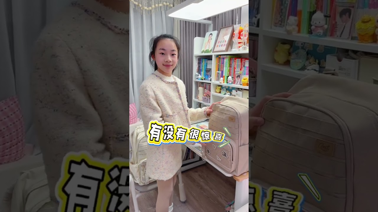 开学啦！一起来沉浸式整理新买的GMT书包吧