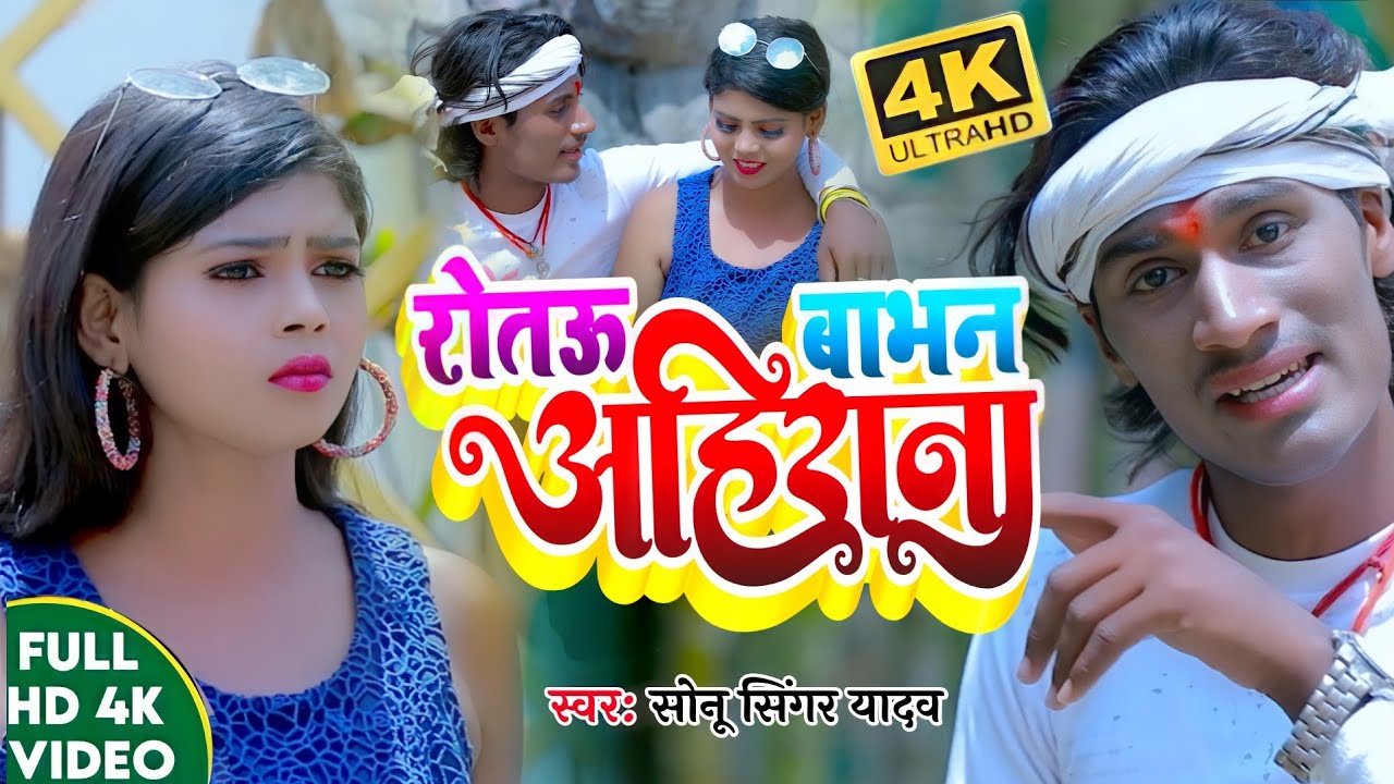 #Video