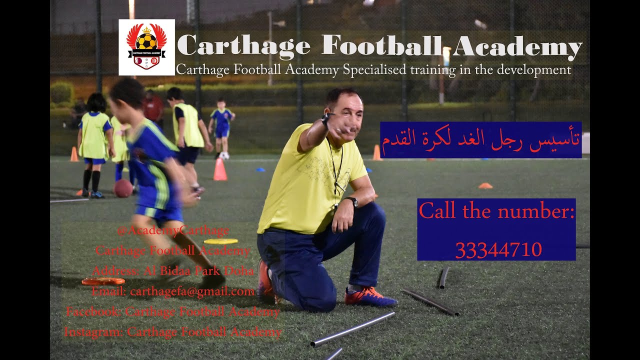 تأسيس رجل الغد لكرة القدم