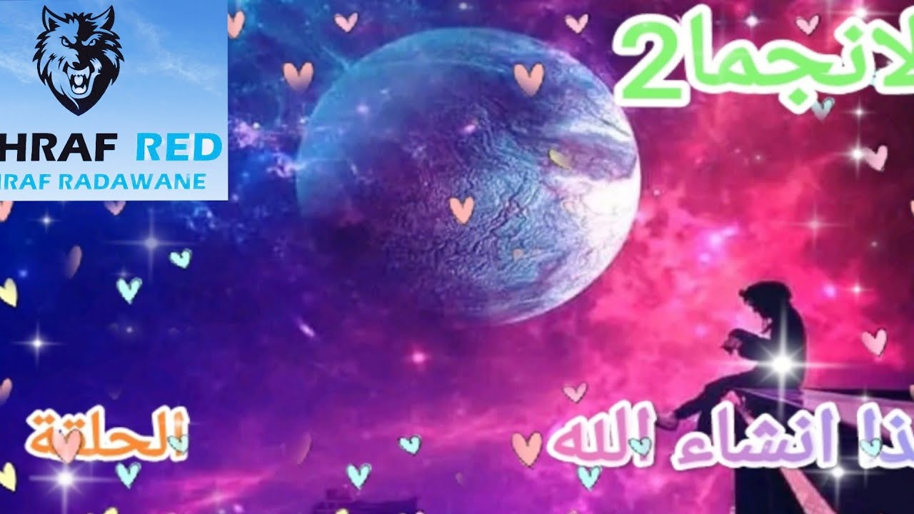 الحلقة 1 : ماهو نظام انجما2 enigma2 ؟