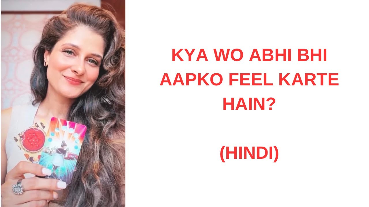 Wo bolte kam hain, par unka dil abhi bhi aapse baat karta hai.