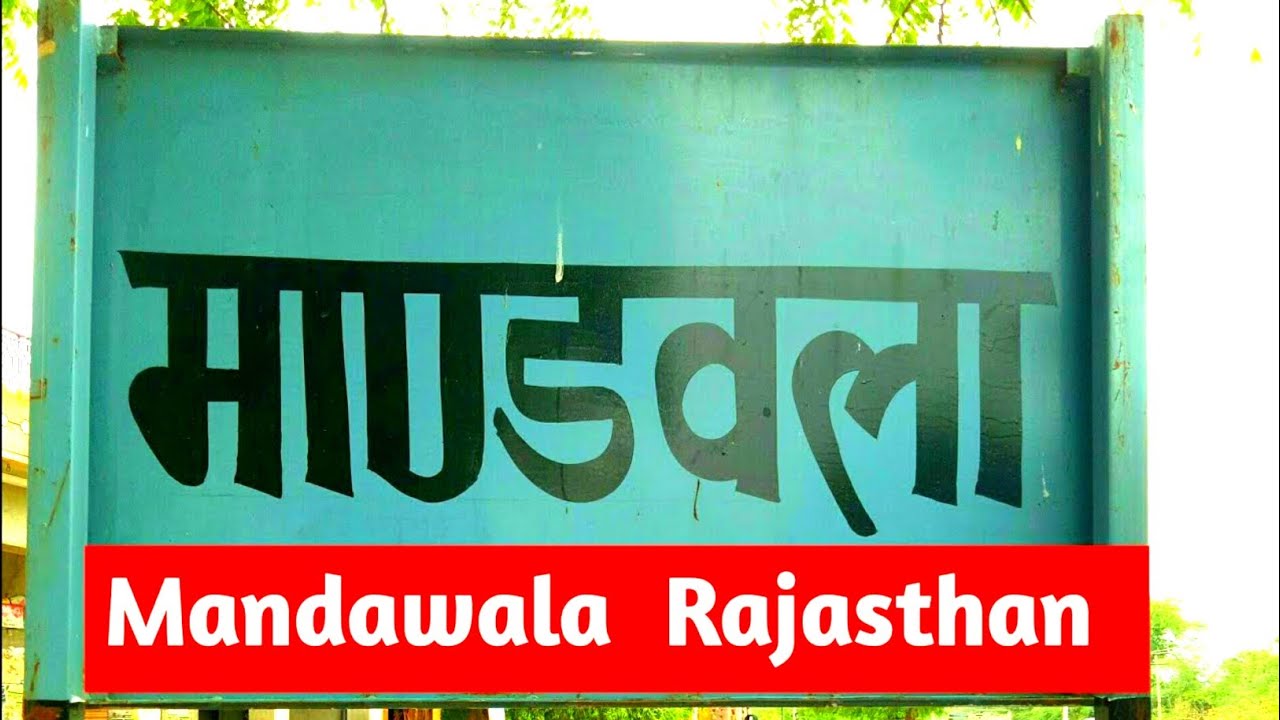 Mandawala Jalore Rajasthan | Mandwala Jalore Rajasthan